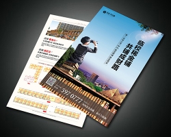 元信濟北郡海報