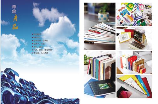 山東彩印廠 山東彩印廠