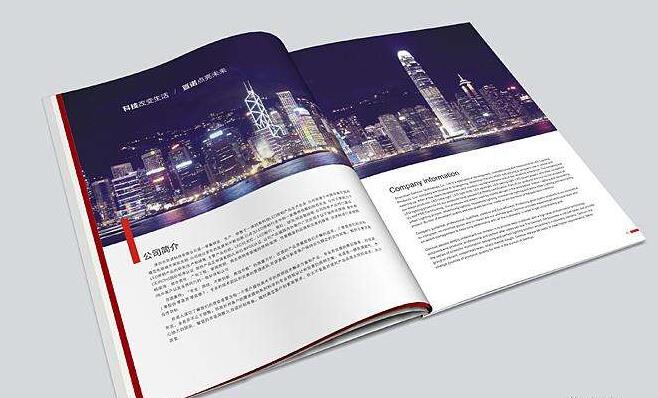 山東印刷廠 山東印刷廠