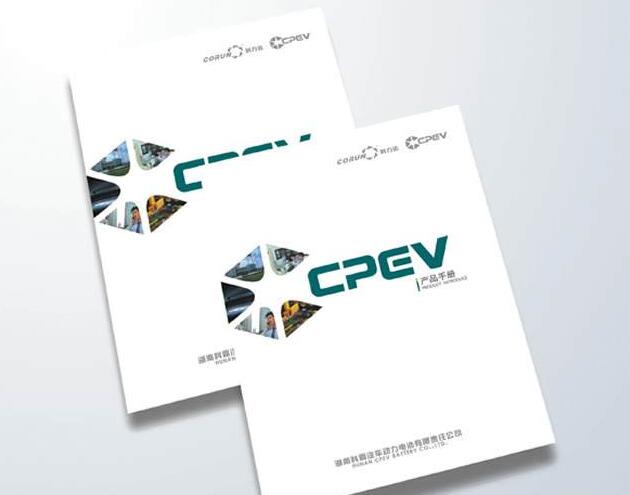 濟(jì)南印刷廠 濟(jì)南印刷廠