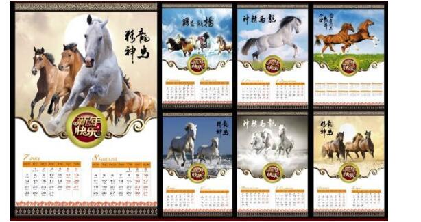 山東印刷廠 山東印刷廠