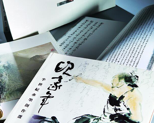 山東印刷廠 山東印刷廠