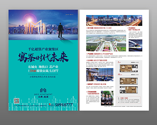 眾美海報(bào) 眾美海報(bào)