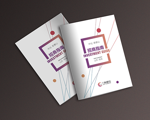 山東彩印廠 山東彩印廠