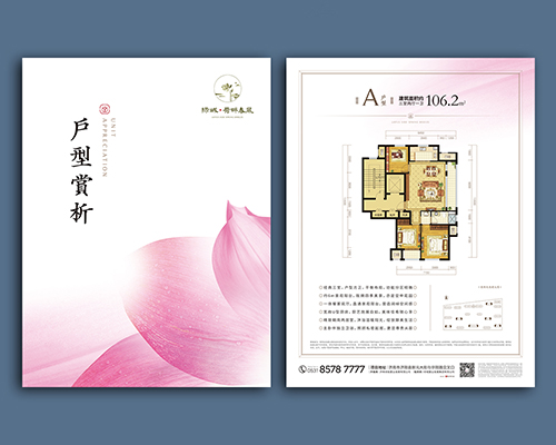 山東印刷廠(chǎng) 山東印刷廠(chǎng)